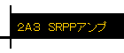 SRPP